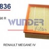 Фильтр воздушный Megane IV/Scenic IV 1.6 16V, 1.5DCI. Производитель: WUNDER. 